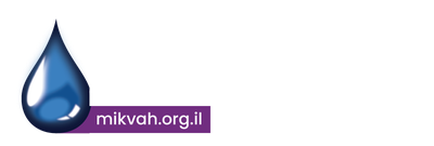 מקווה.אורג
